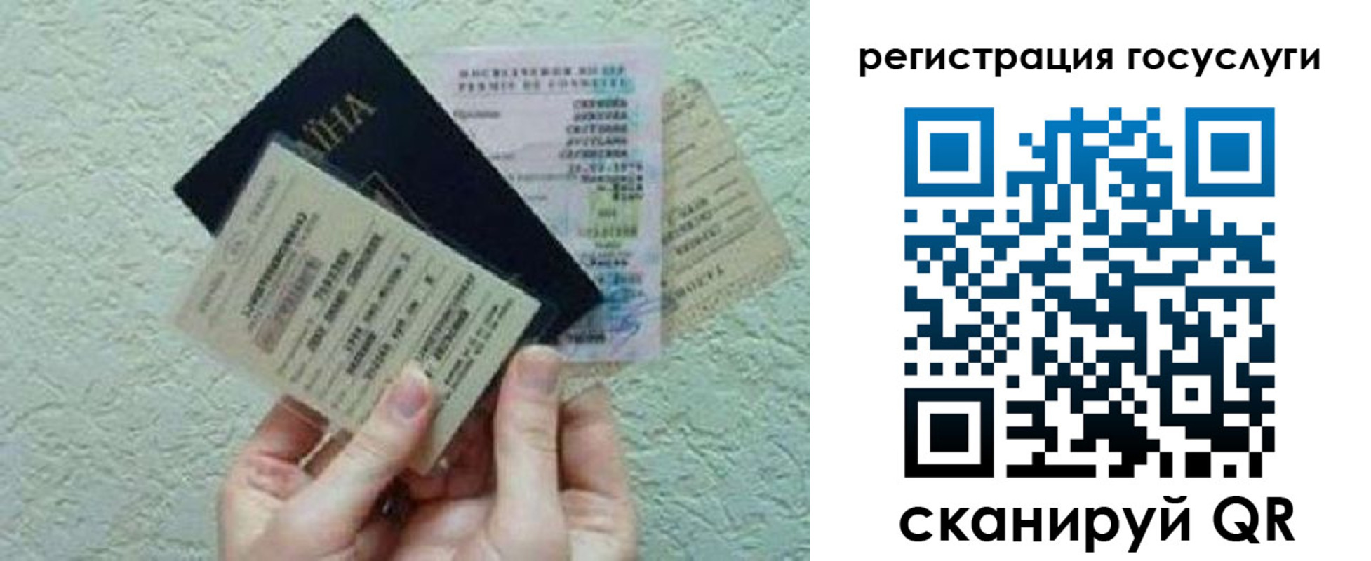 временная регистрация госуслуги в Канаше