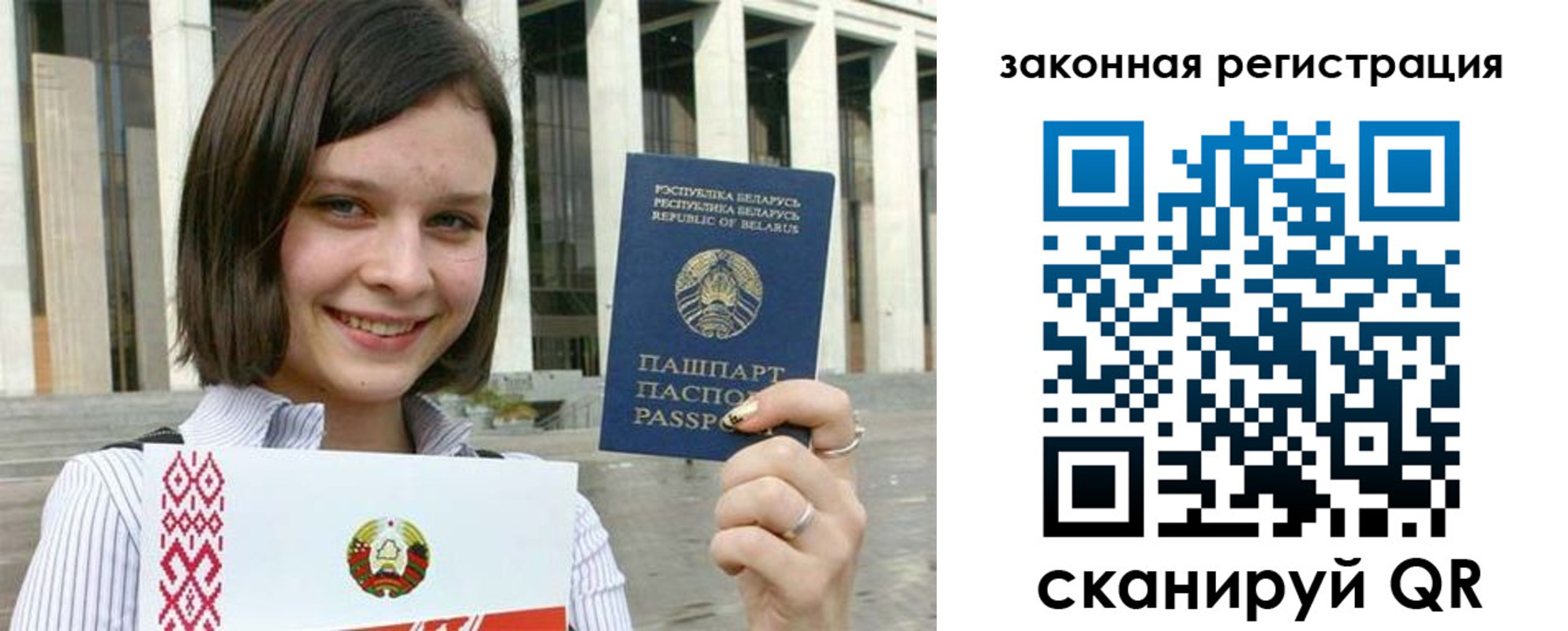 временная регистрация 2025 в Канаше