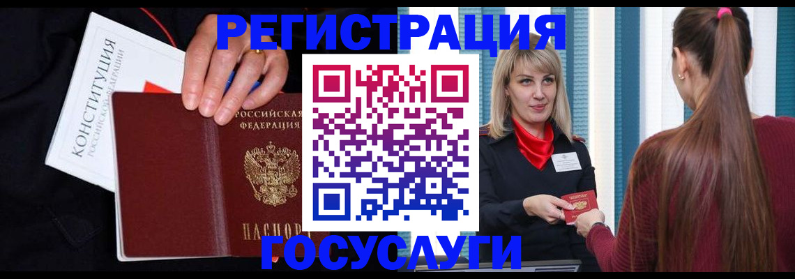 пропишу в квартире в Канаше