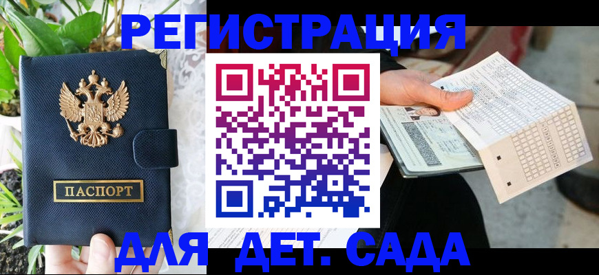 пропишу в квартире в Канаше